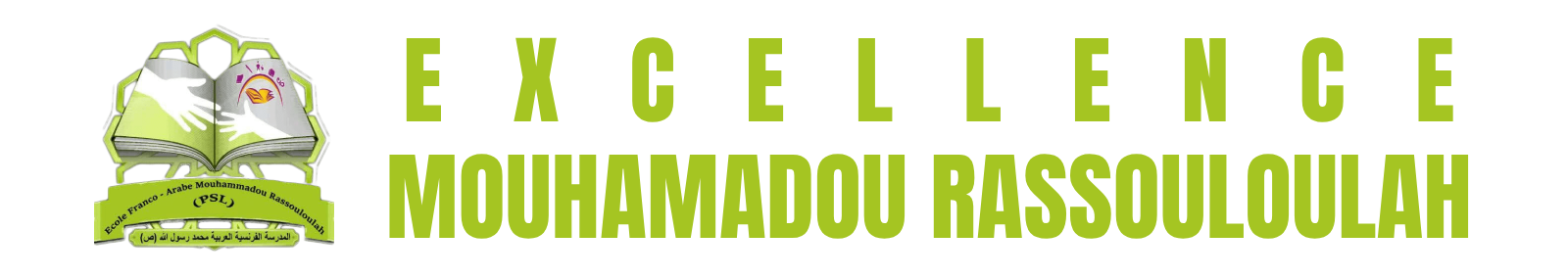 Excellence Mouhamadou Rassouloulah